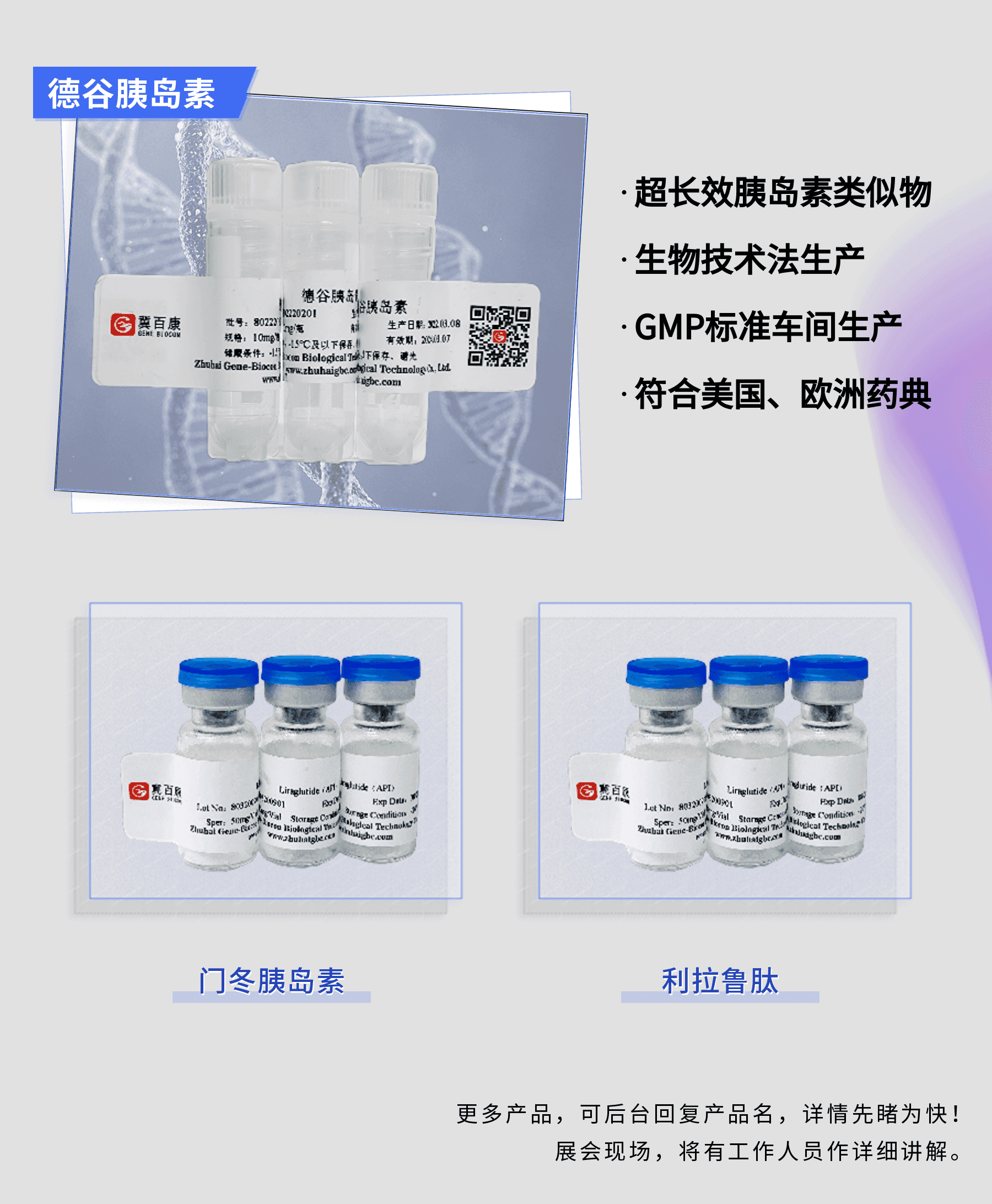 微信圖片_20240910101806