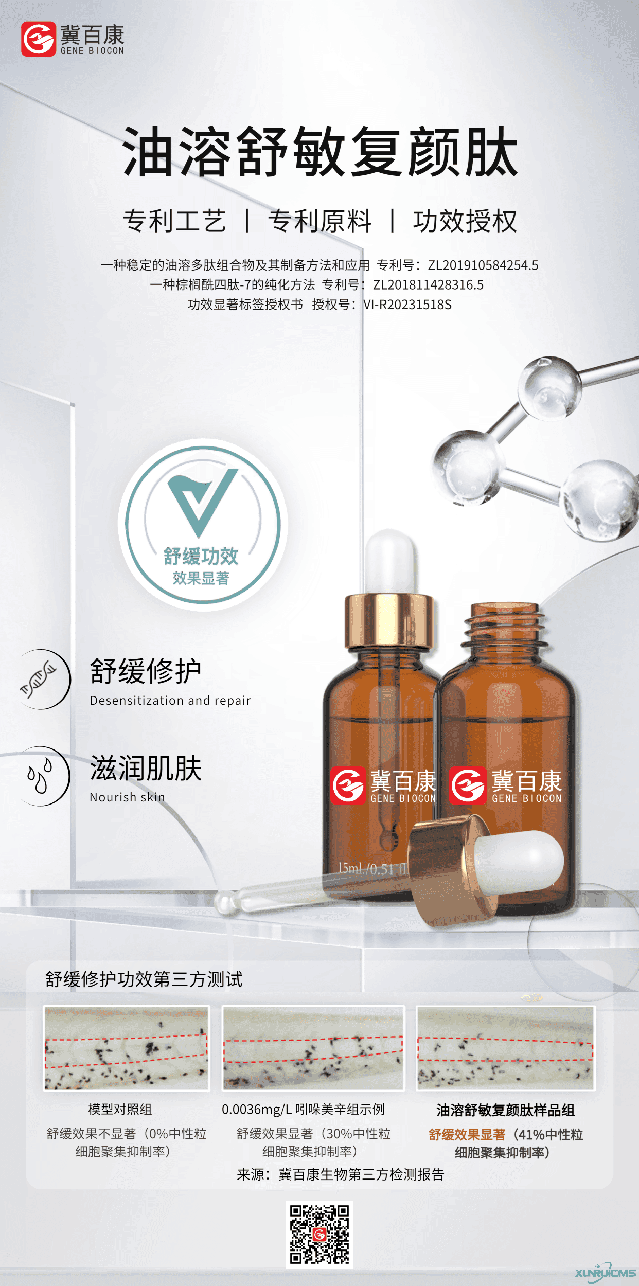 微信圖片_20240927172315(1) 微信圖片_20240927172315(1)