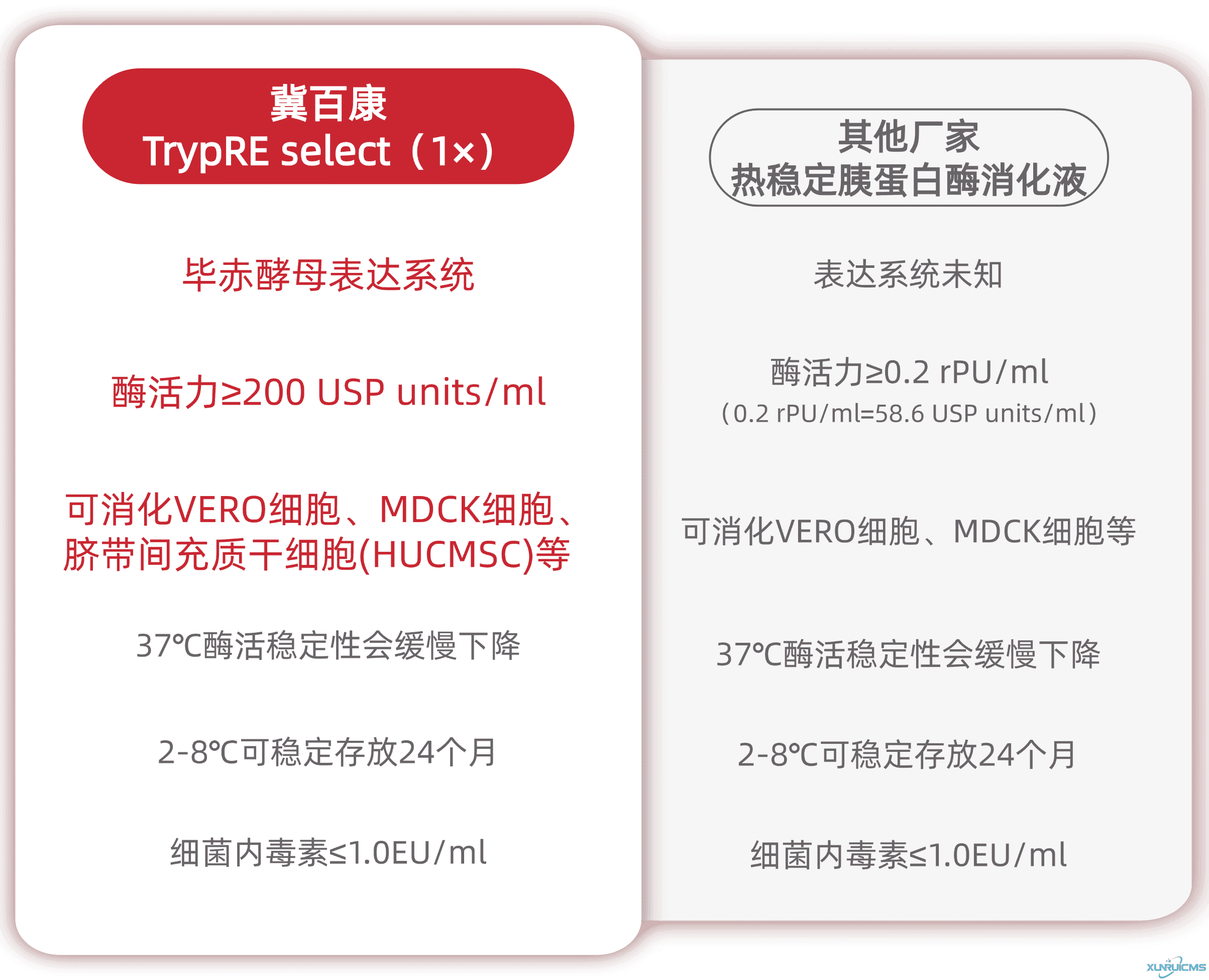 微信圖片_20241016152132 微信圖片_20241016152132