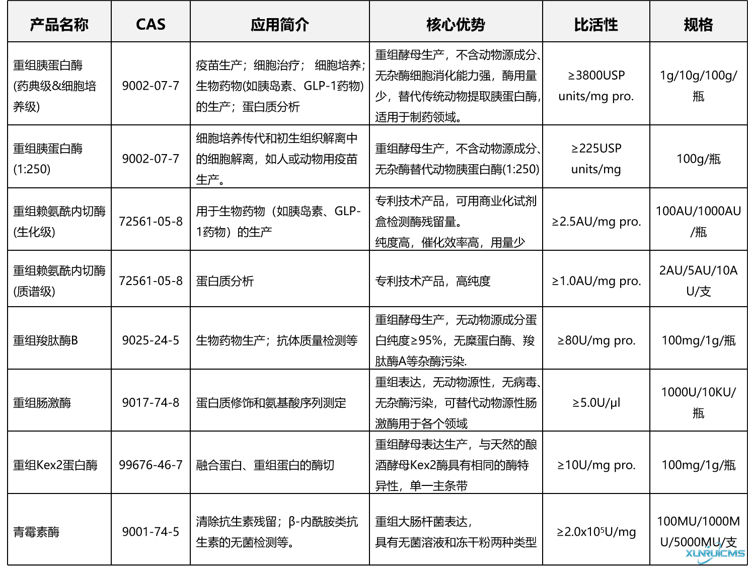 微信圖片_20241017165717 微信圖片_20241017165717