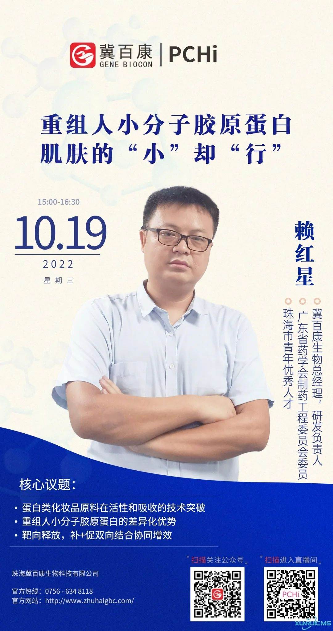 微信圖片_20241023091253 微信圖片_20241023091253