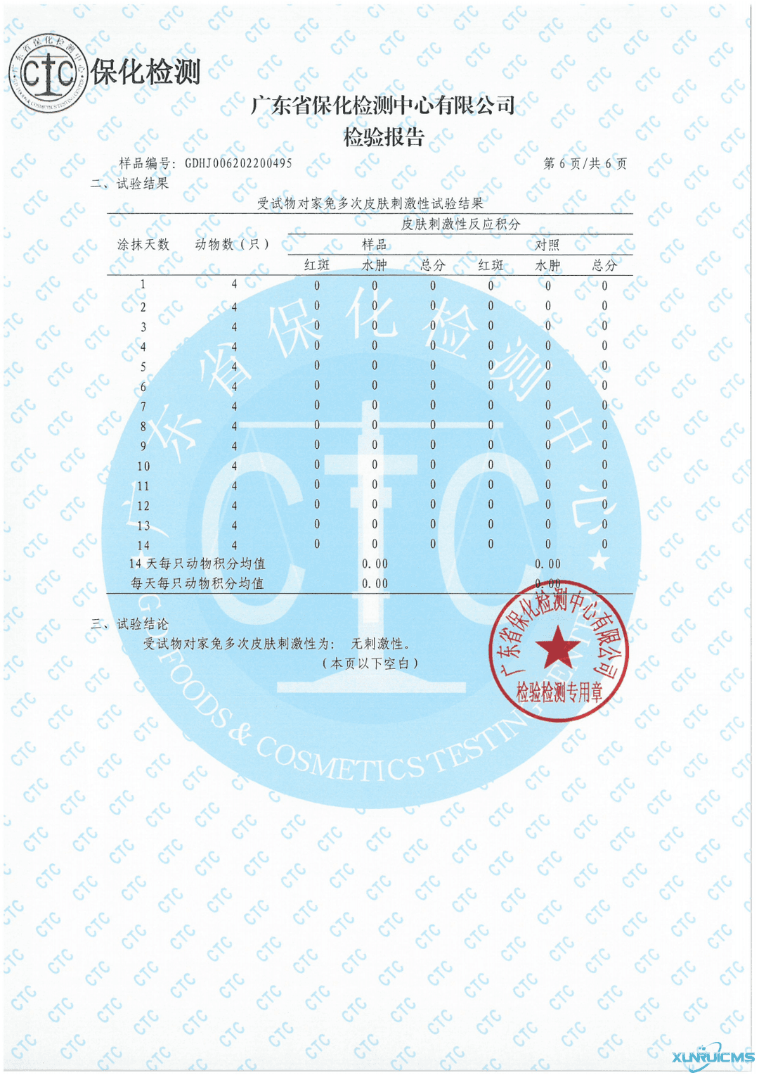 微信圖片_20241023091324 微信圖片_20241023091324