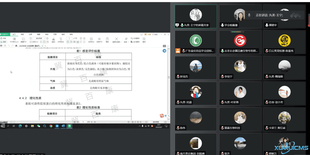 微信圖片_20241023103931 微信圖片_20241023103931