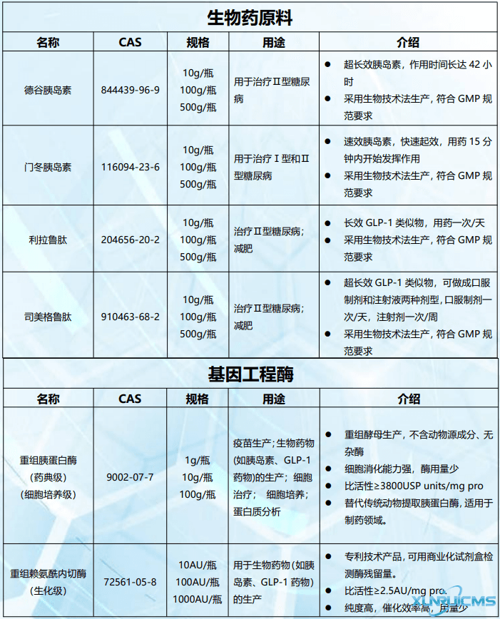 微信圖片_20241023163022 微信圖片_20241023163022