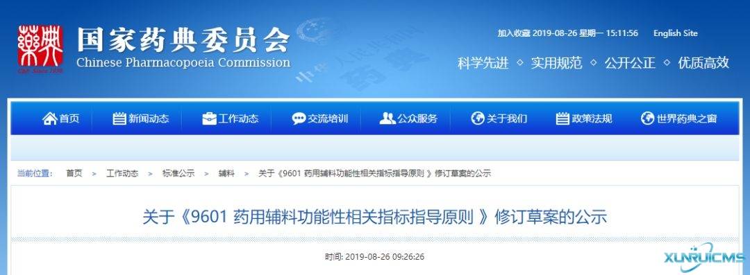 微信圖片_20241029113956