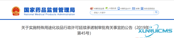 微信圖片_20241029162236 微信圖片_20241029162236