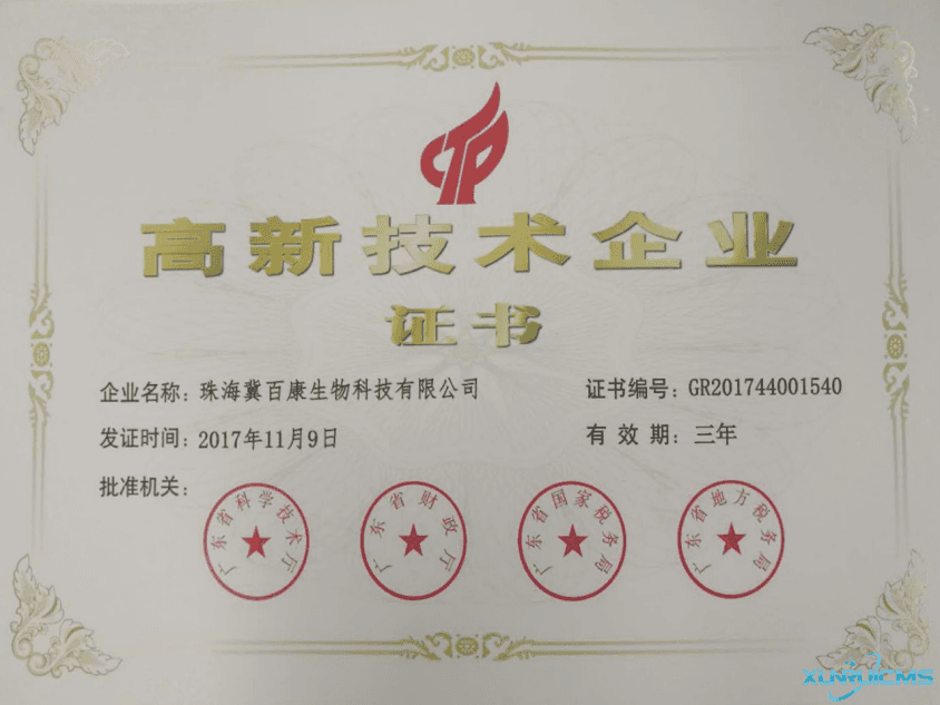 微信圖片_20241030111806 微信圖片_20241030111806