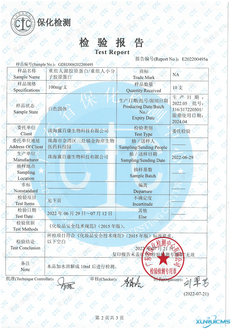 微信圖片_20241030135703 微信圖片_20241030135703