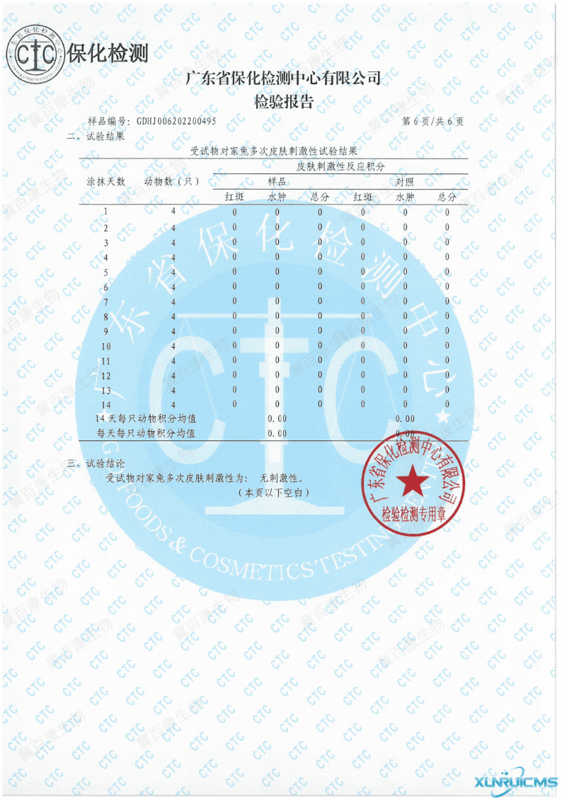 微信圖片_20241030135700 微信圖片_20241030135700