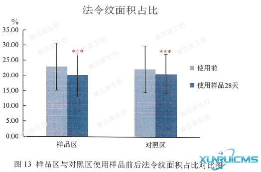 微信圖片_20241030135610 微信圖片_20241030135610