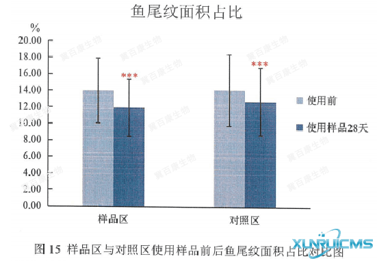 微信圖片_20241030135617 微信圖片_20241030135617