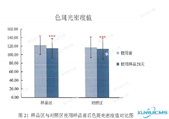 微信圖片_20241030135653 微信圖片_20241030135653