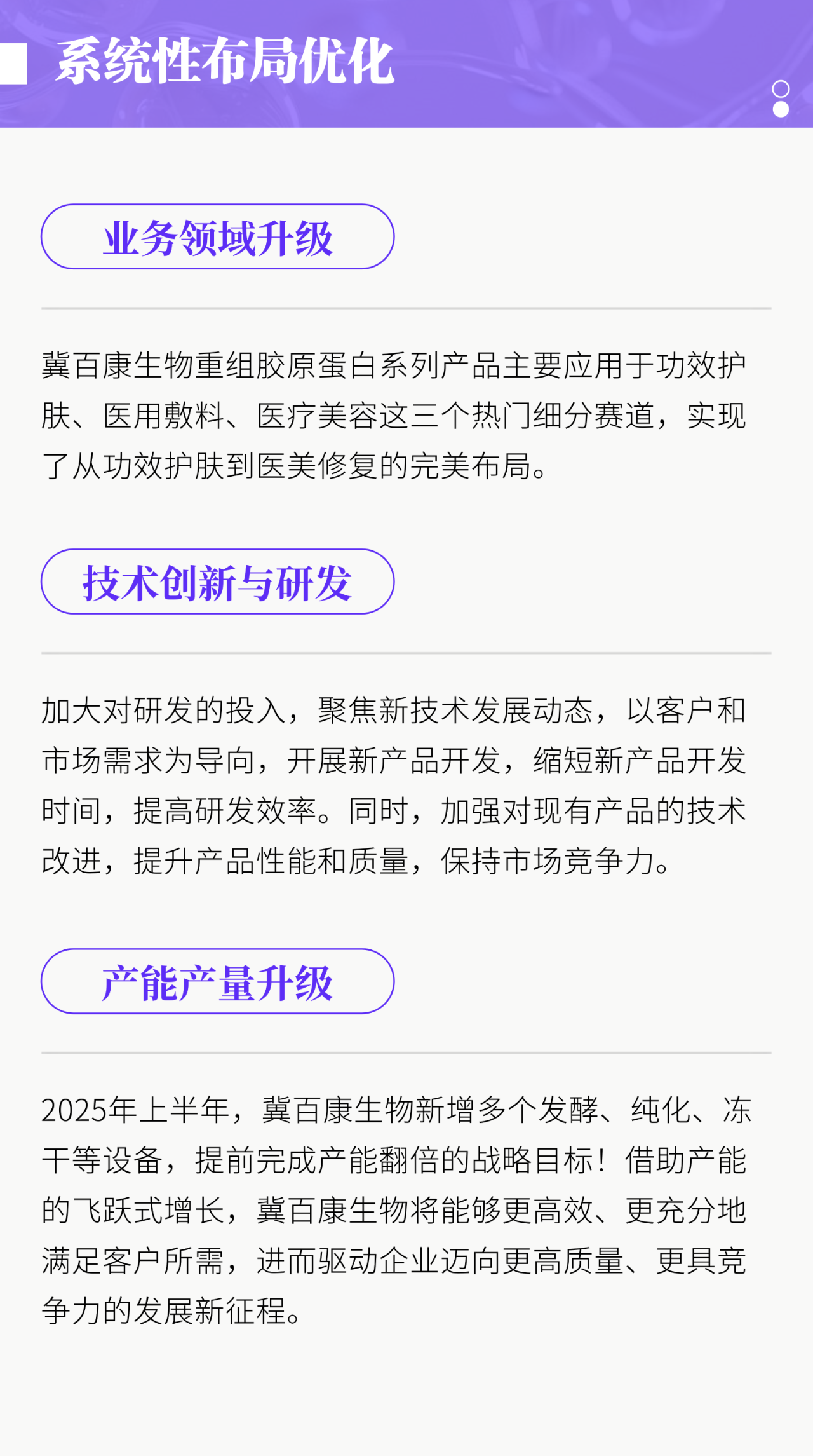 微信圖片_2025-08-12_090944_822